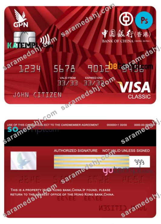 Hong Kong Bank of China visa classic card template in PSD format, fully editable